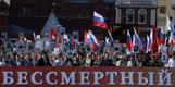 Бессмертный полк в Москве 9 мая 2017 года.