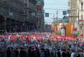 Бессмертный полк в Москве 9 мая 2017 года.