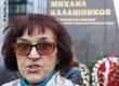 Mihhail Kalašnikovi tütar Jelena