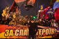 Факельное шествие в 109-ю годовщину со дня рождения Степана Бандеры в Киеве.