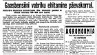 Uus Eesti 7.03.1940