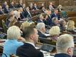 14-й созыв Сейма Латвии начал свою работу 1 ноября 2022 года.