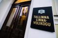 Tallinna Linnavolikogu hoone