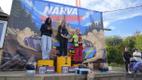 Narva Romuring 2026