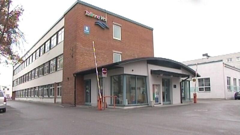 Офис Tallinna Vesi