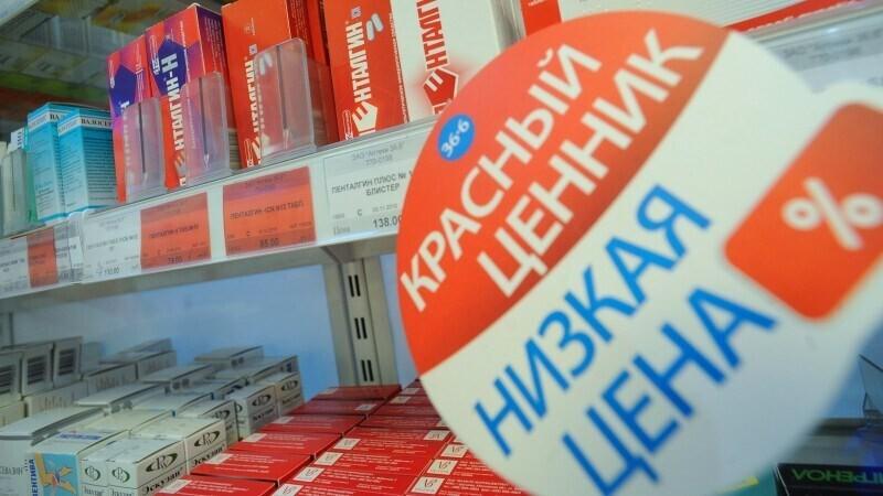 При покупке лекарств в РФ следует быть внимательным.
