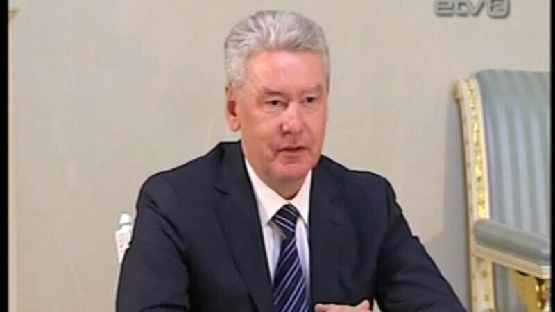 Сергей Собянин.