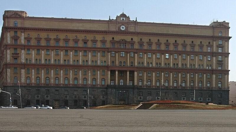 Здание ФСБ на Лубянке