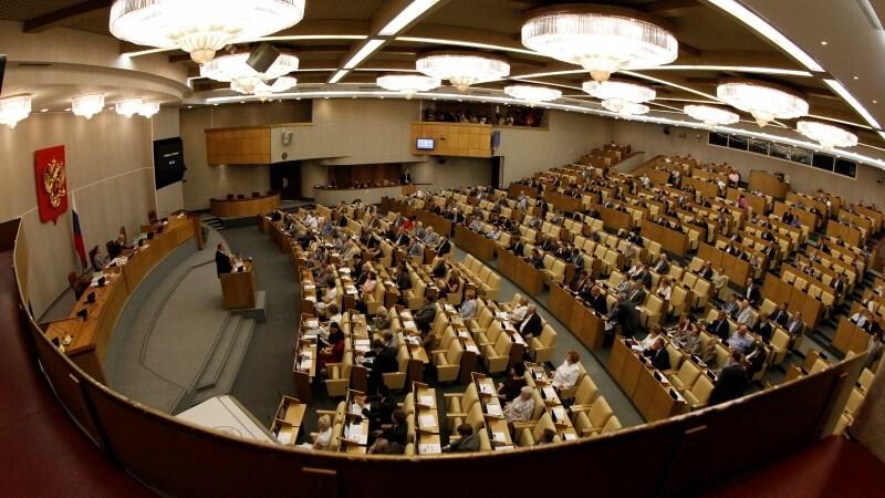 Государственная Дума РФ.