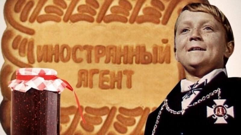 Закон об