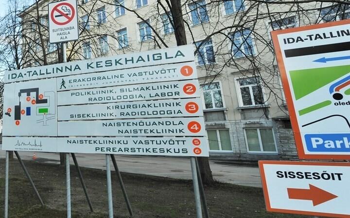 Ида-Таллиннская центральная больница.