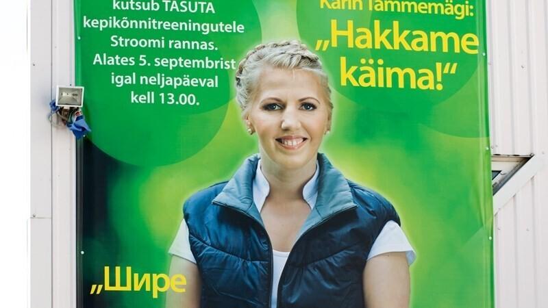 Põhja-Tallinna linnaosa vanem Karin Tammemägi eksponeeris end maksumaksja raha eest plakatitel Postimees/Scanpix