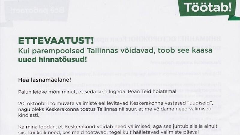 Linnapea tundis, et peab oma valijaid hoiatama, et nad ettevaatust ei minetaks.