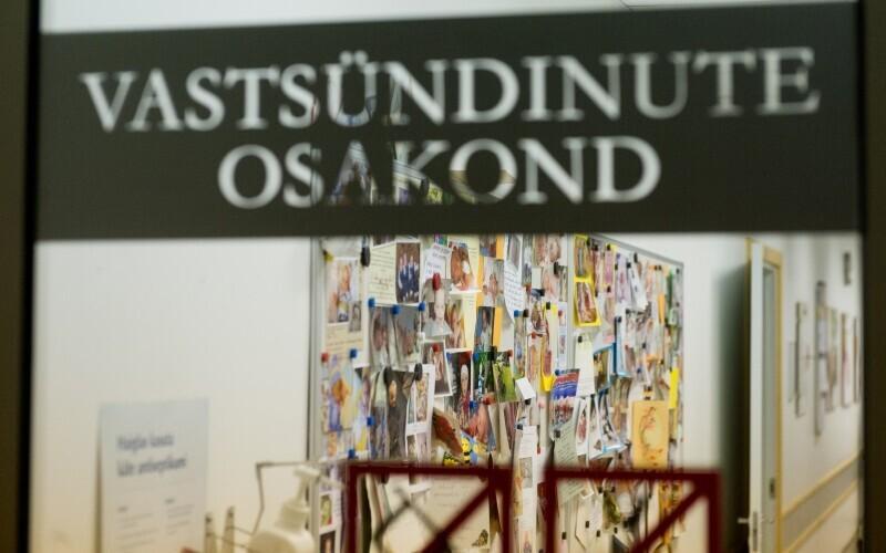 Ida-Tallinna Keskhaigla vastsündinute osakond.