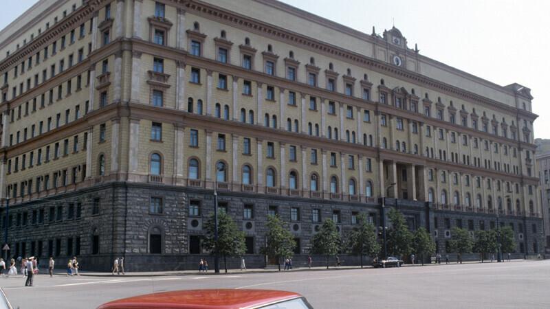 FSB peahoone Moskvas.
