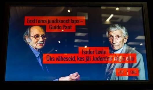 Filmiprogramm näitusel „Riik malelaual. Saksa okupatsioon Eestis 1941-1944“