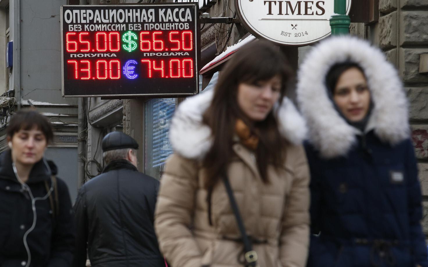 Rubla vahetuskursi tabloo 26. jaanuaril Moskvas