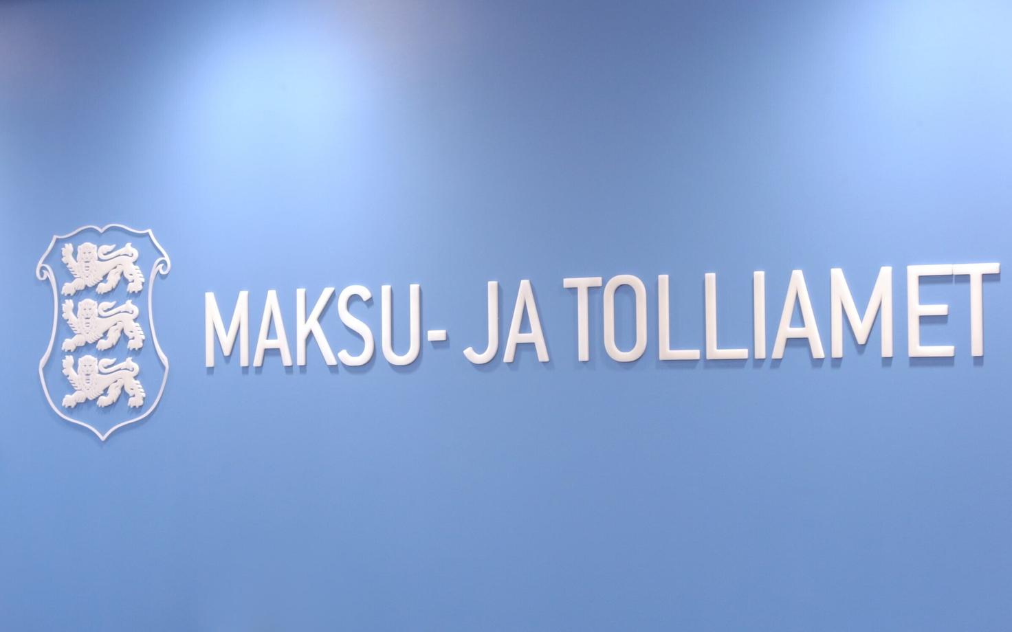 Maksu- ja tolliamet
