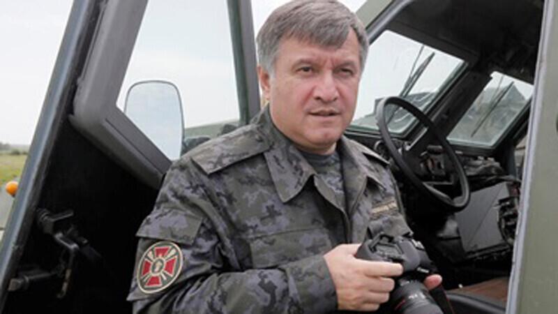 Arsen Avakov