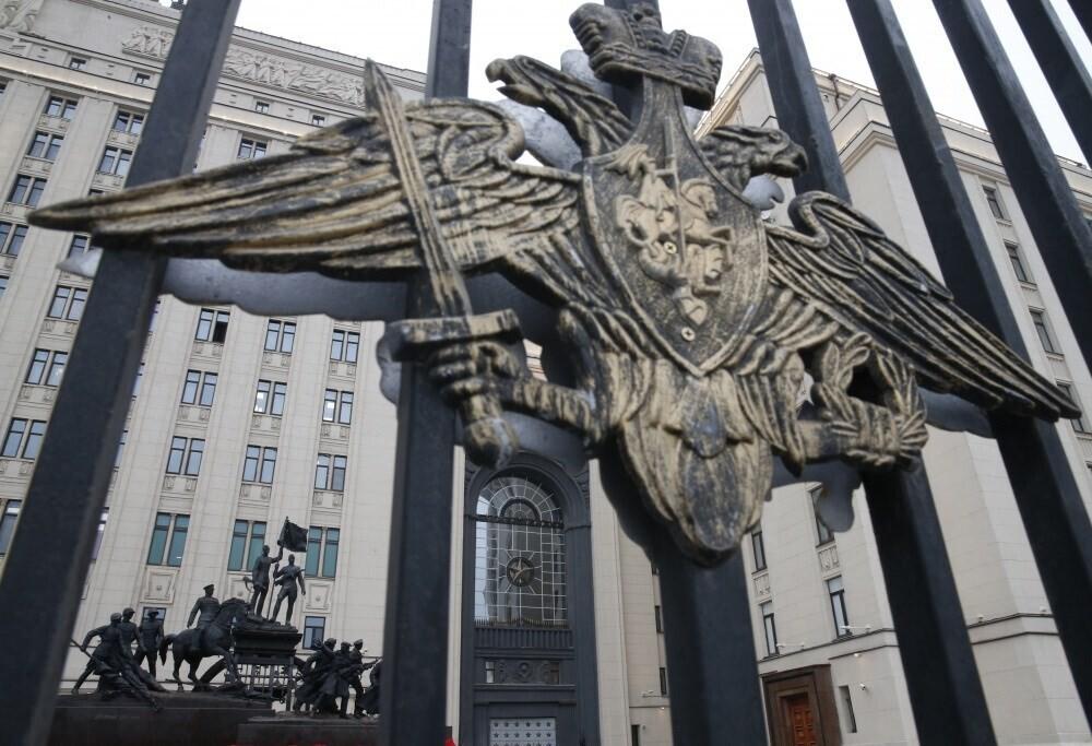 Министерство обороны РФ.