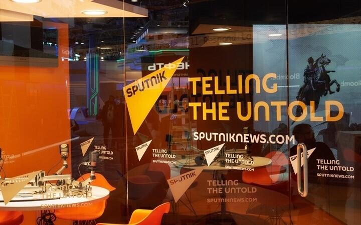 Штаб-квартира Sputnik в Таллинне