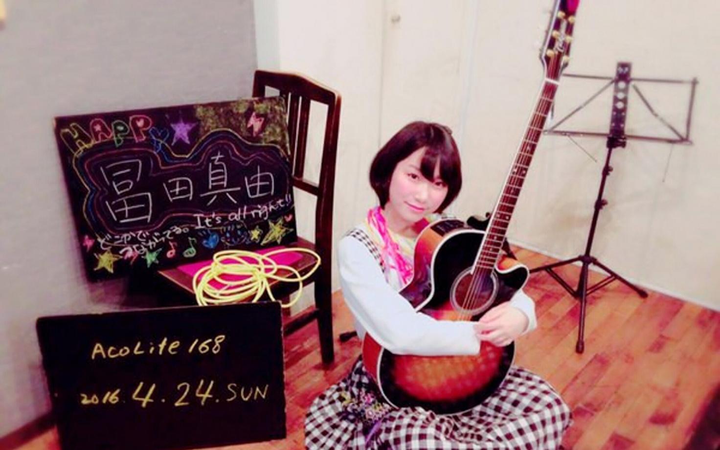 Mayu Tomita