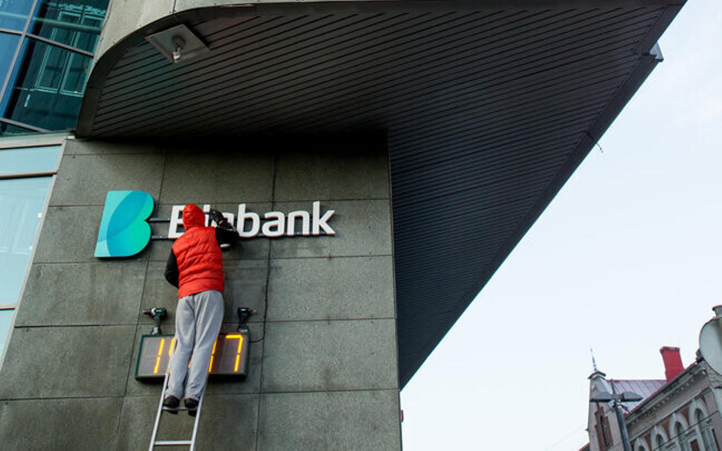 Bigbank