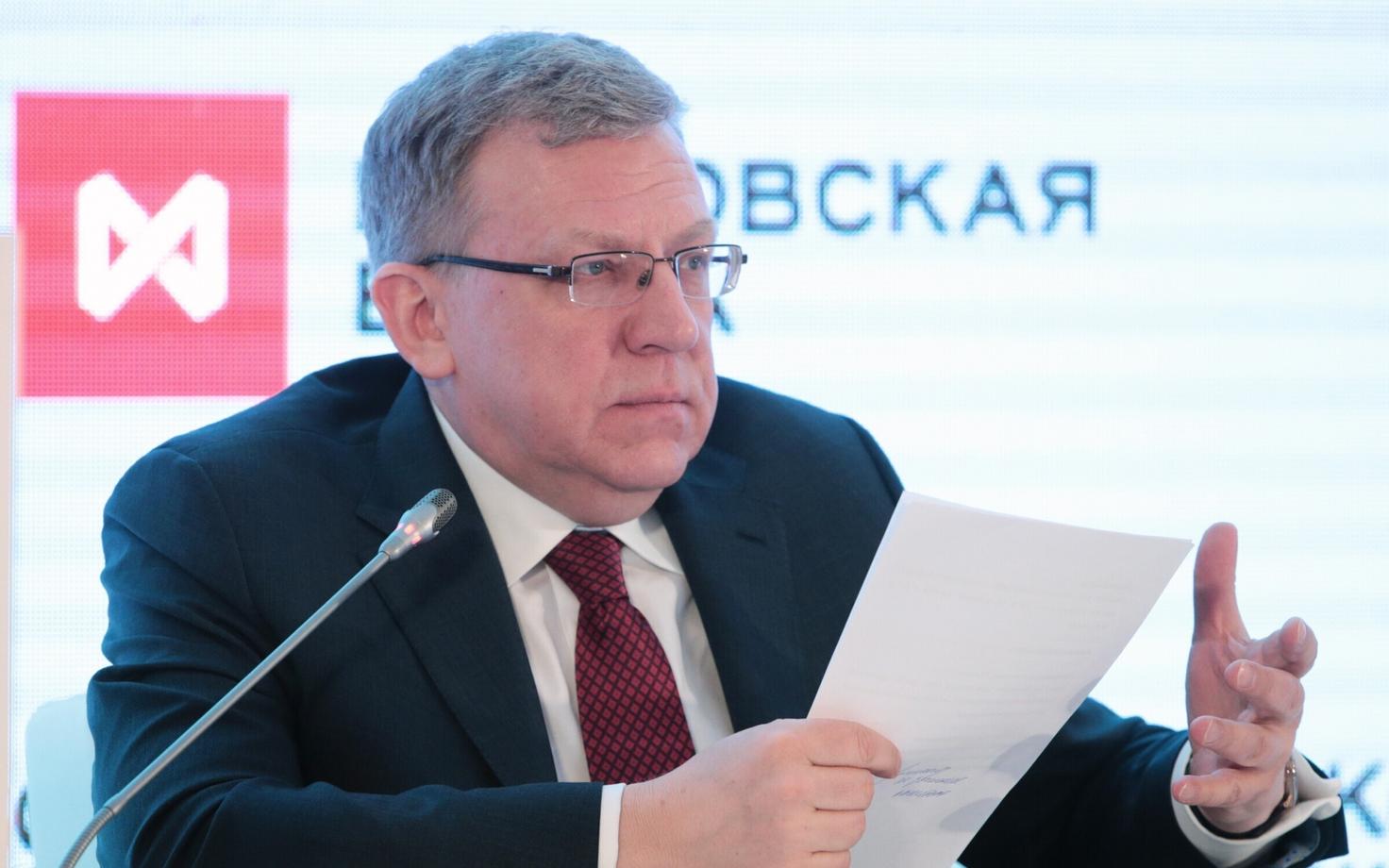 Venemaa endine rahandusminister Aleksei Kudrin.