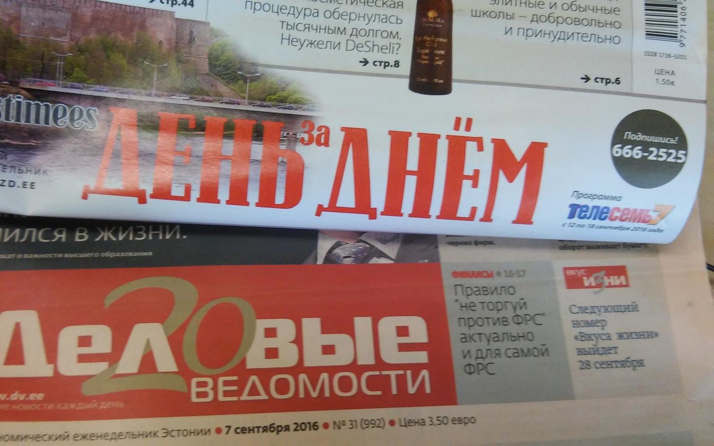 Тиражи