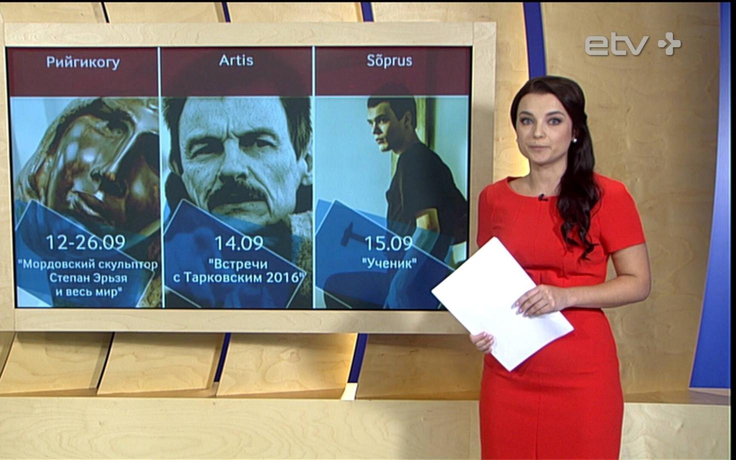 Ульяна Гусев выбрала все самое интересное.