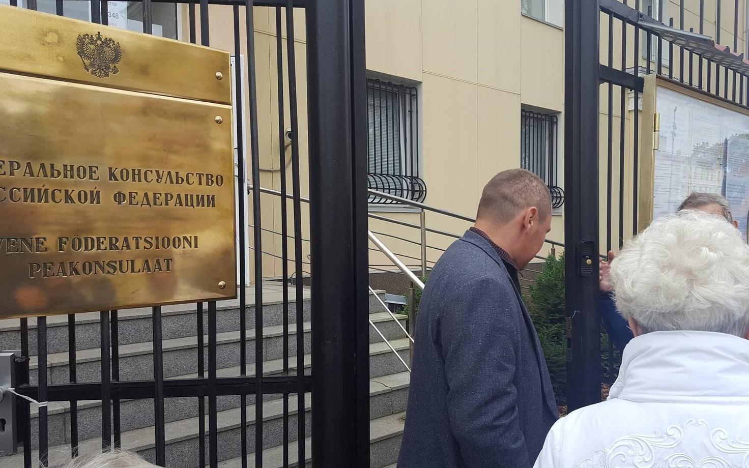 Генконсульство РФ в Нарве.
