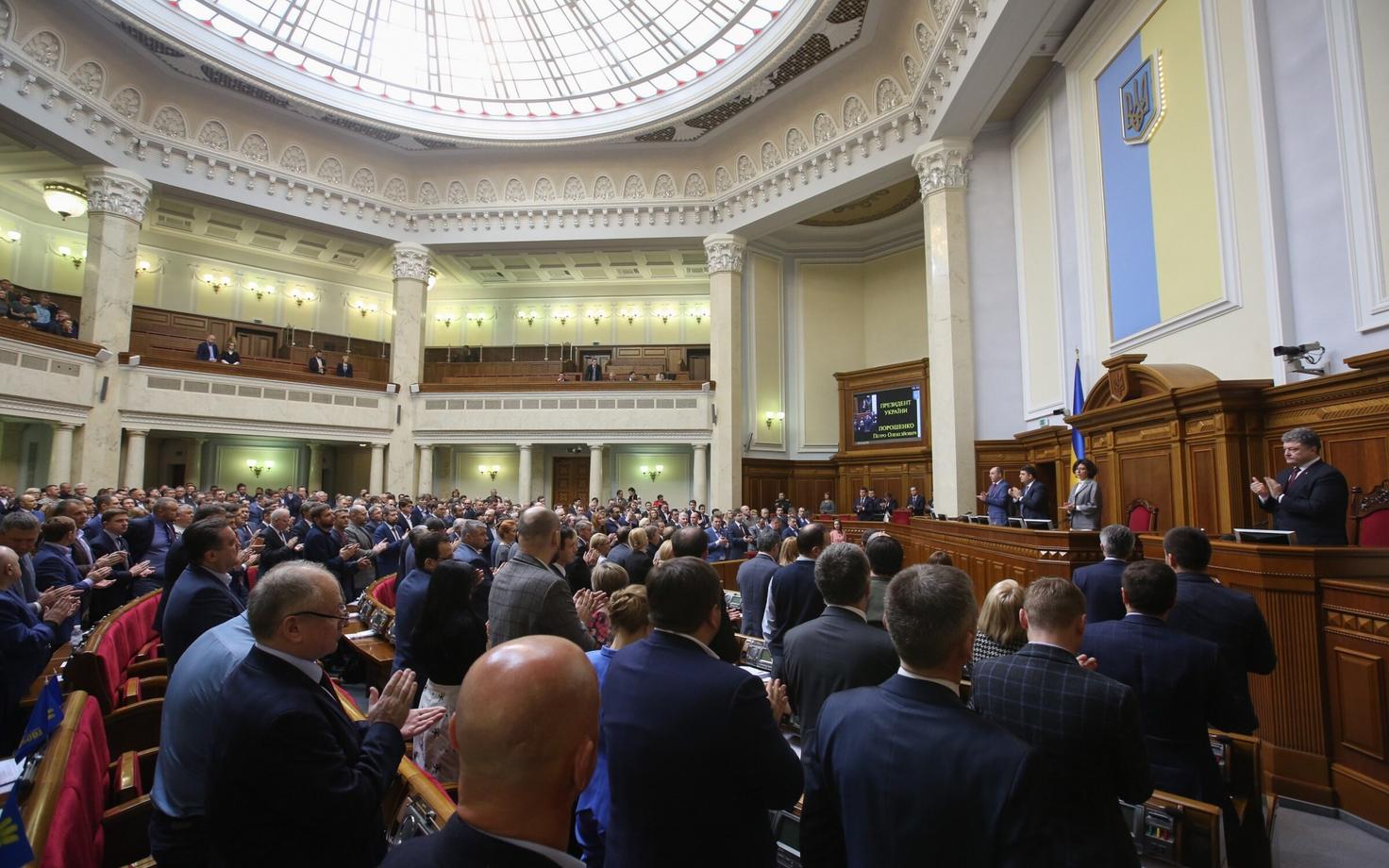 Верховная Рада Украины.