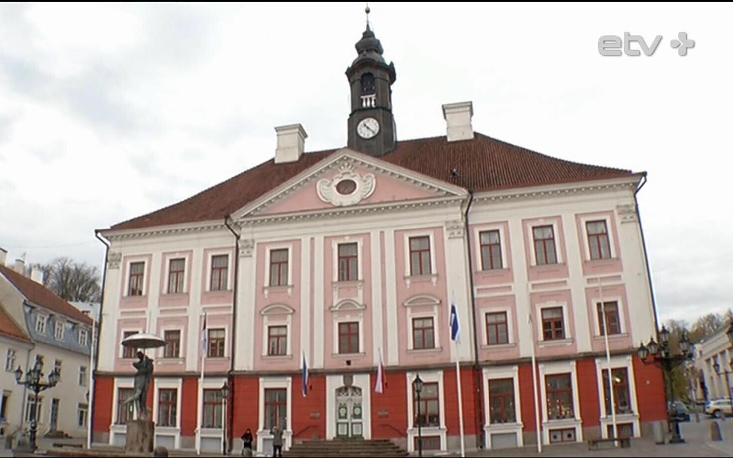 Тарту.