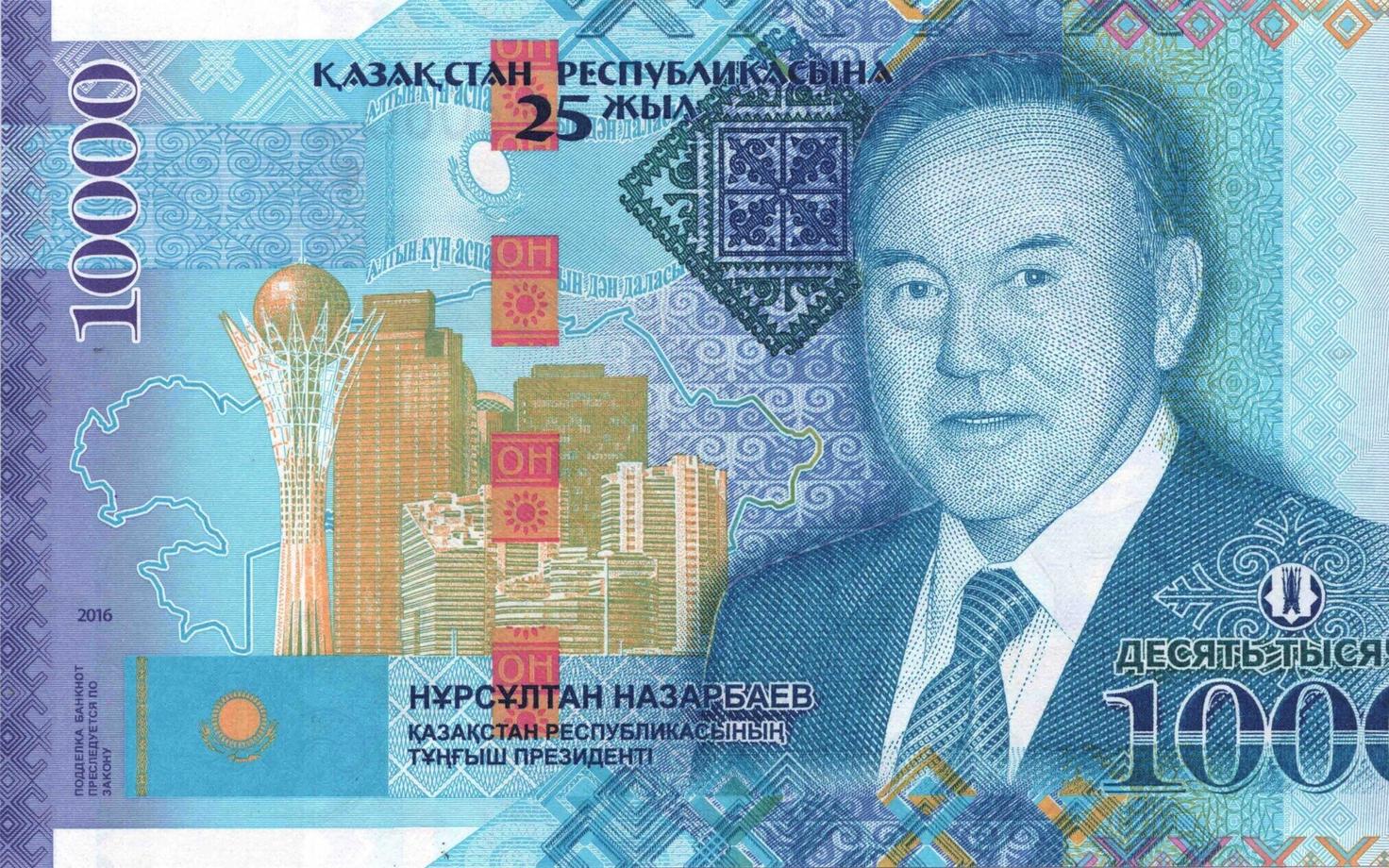 10 000 tenget.