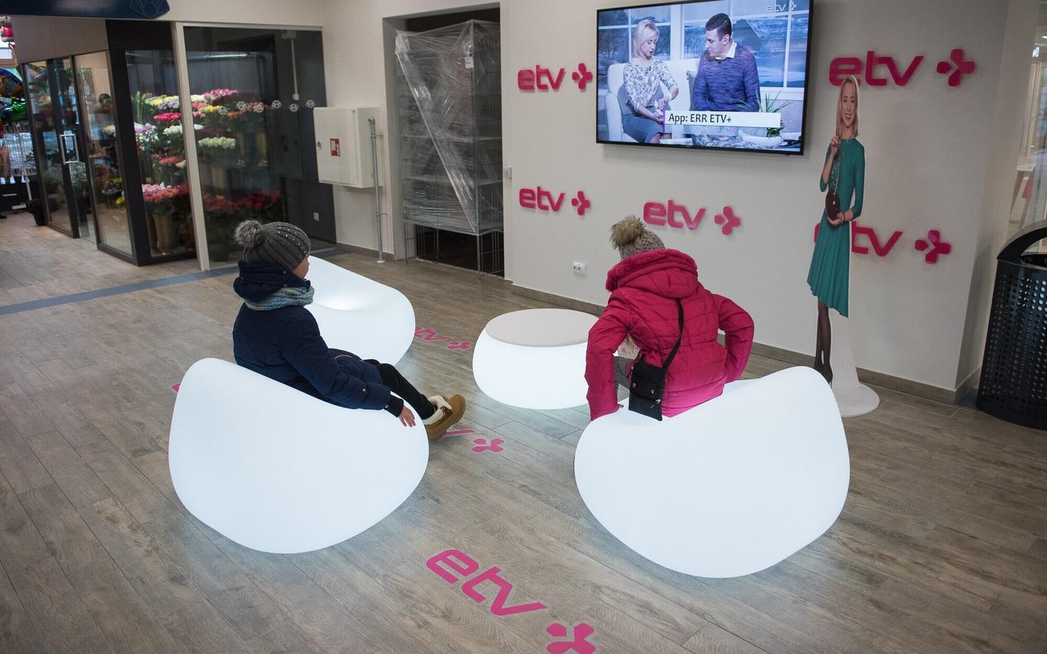 В торговом центре Pärli в Маарду открылась мини-судия ETV+
