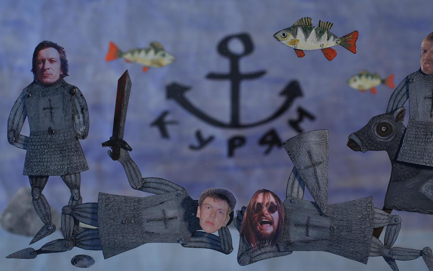 Kurjam