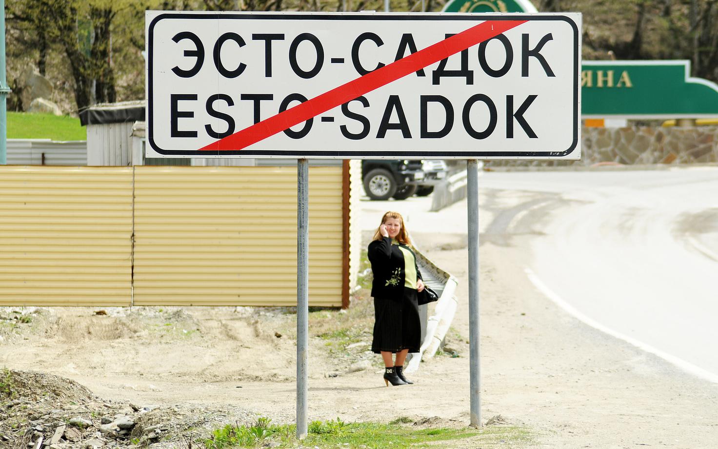 Aljona Suržikova