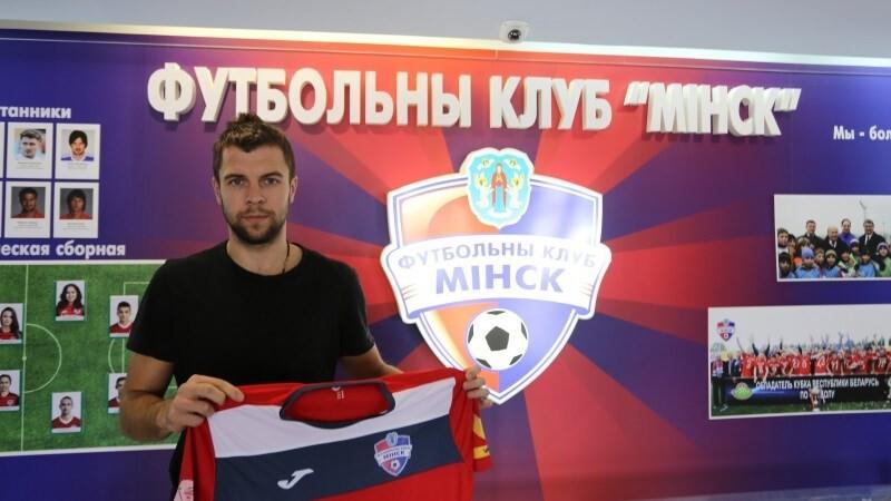 Сергей Мошников будет играть в чемпионате Белоруссии за ФК