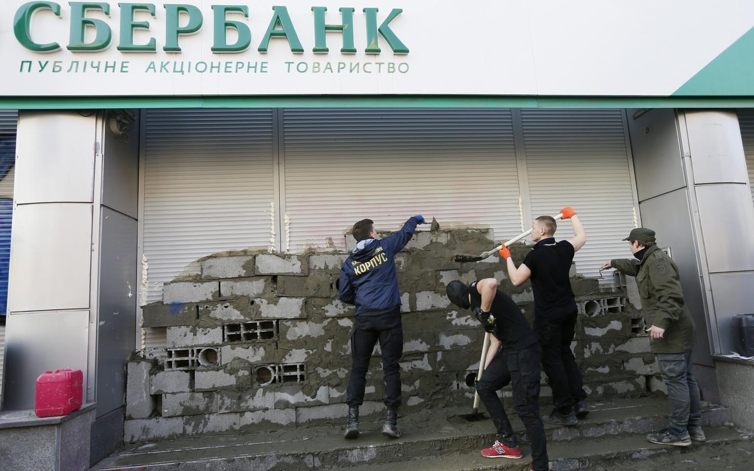Украинские радикалы замуровывают отделение