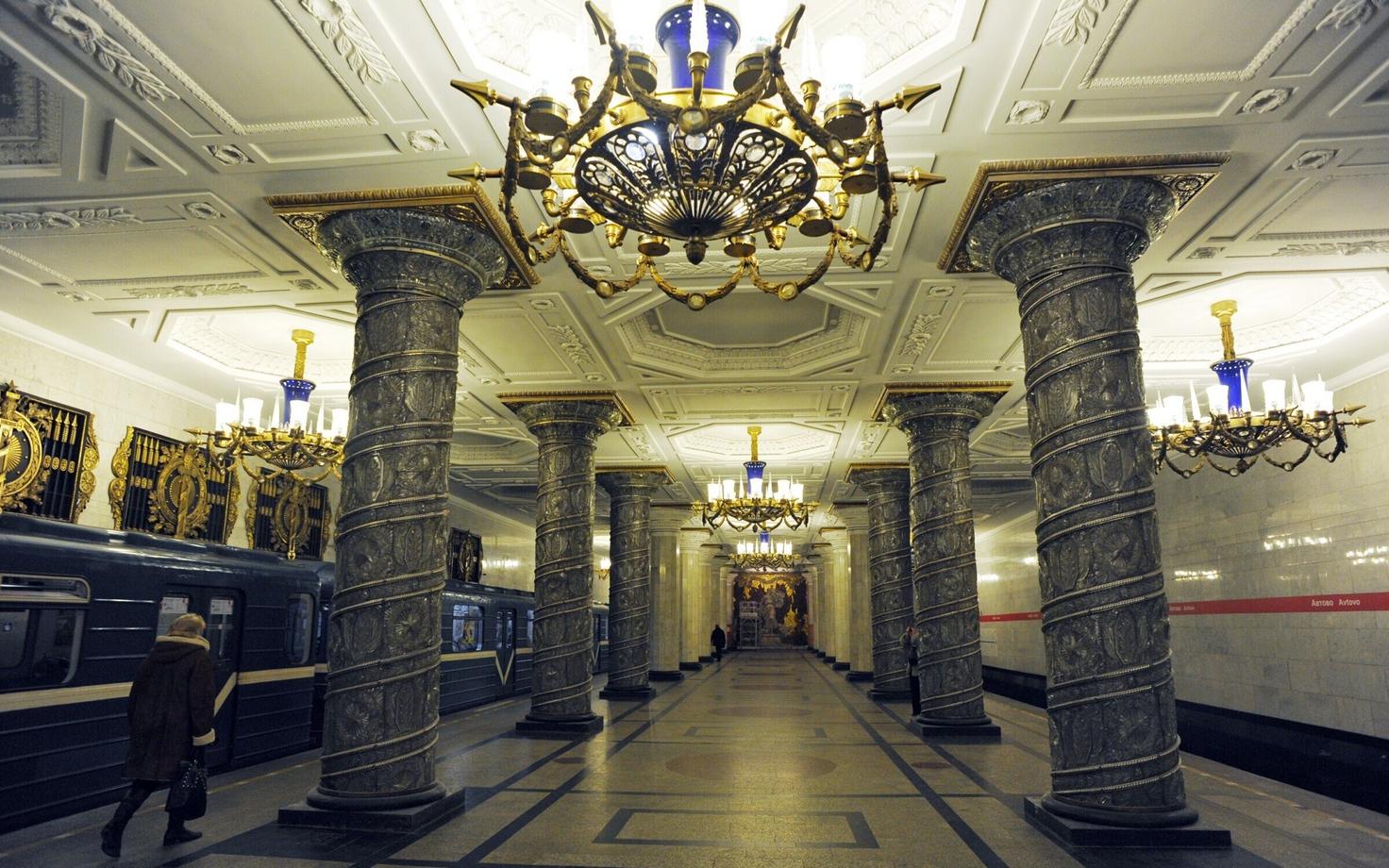 Станция метро
