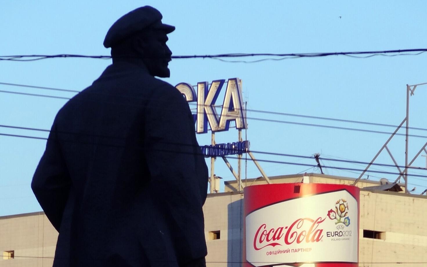 Lenin ja Coca-Cola.
