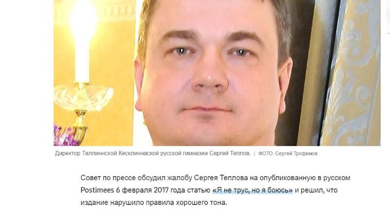 Портал уже опубликовал решение Совета по прессе.