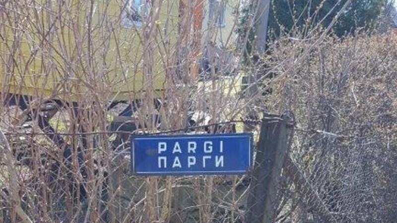 На замену таблички местным властям дали месяц.