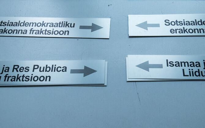 Ряды большинства парламентских партий редеют.