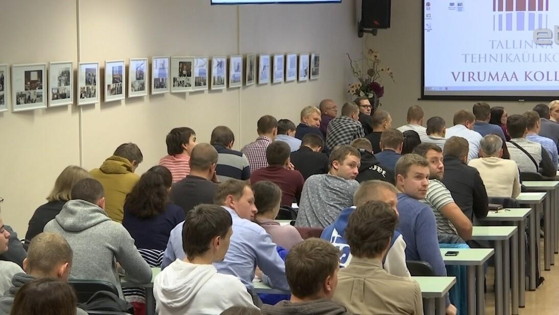 Вирумааский колледж ТТУ