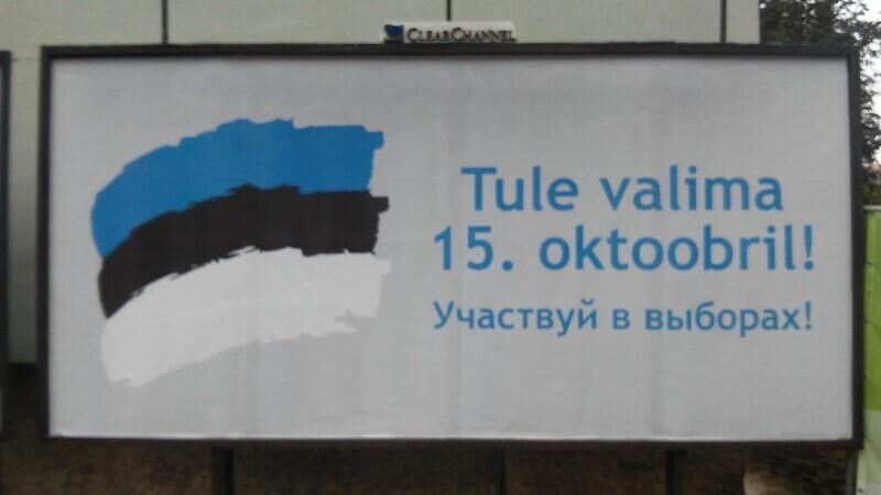 Школьникам напомнят о муниципальных выборах.