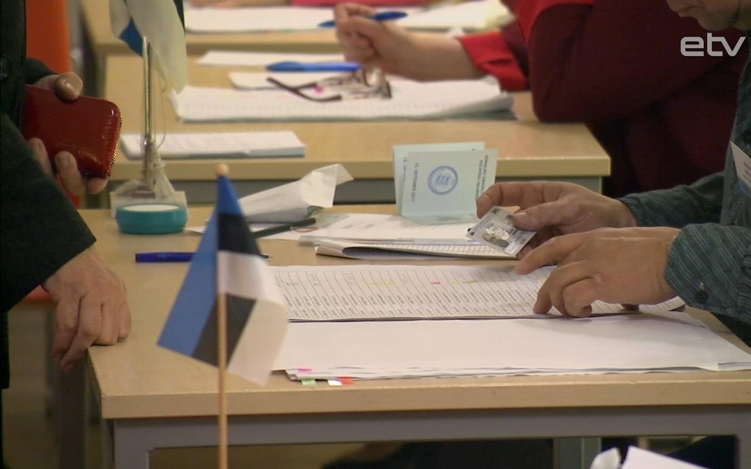 Муниципальные выборы состоялись 15 октября 2017 года