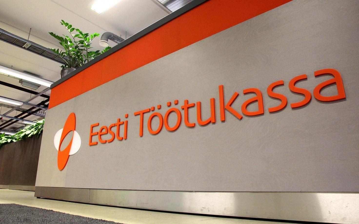 Töötukassa.