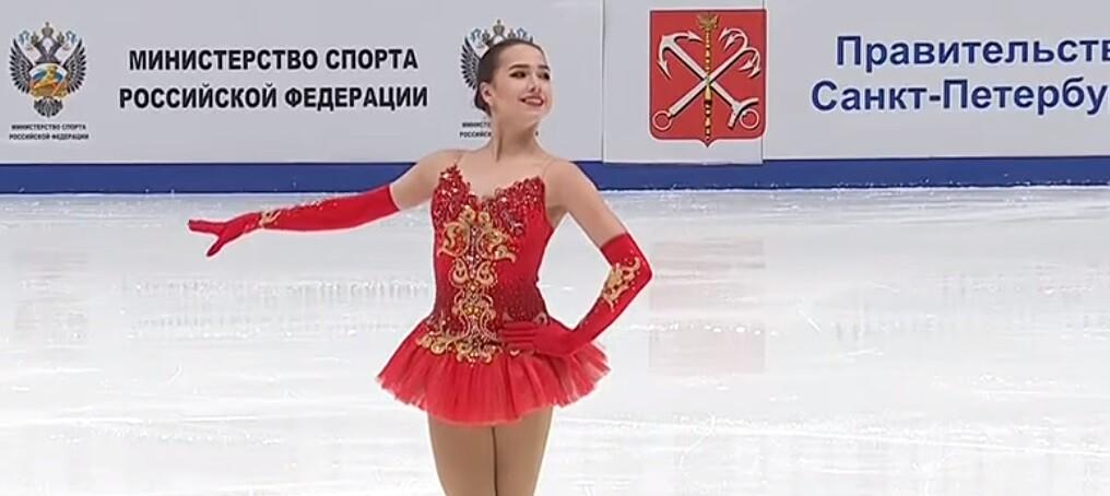 Алина Загитова