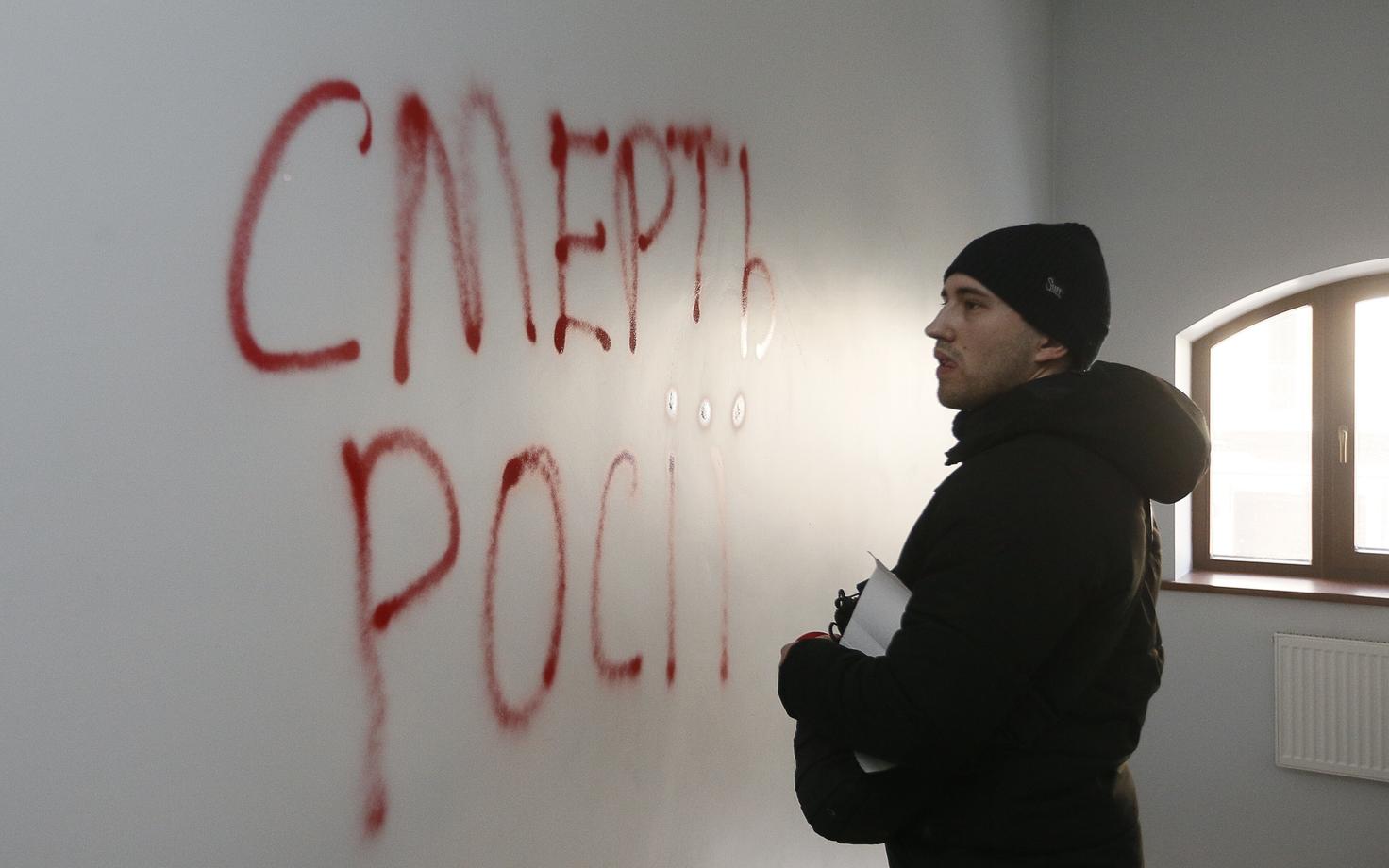 Украинский активист в российском Центре науки и культуры в Киеве.
